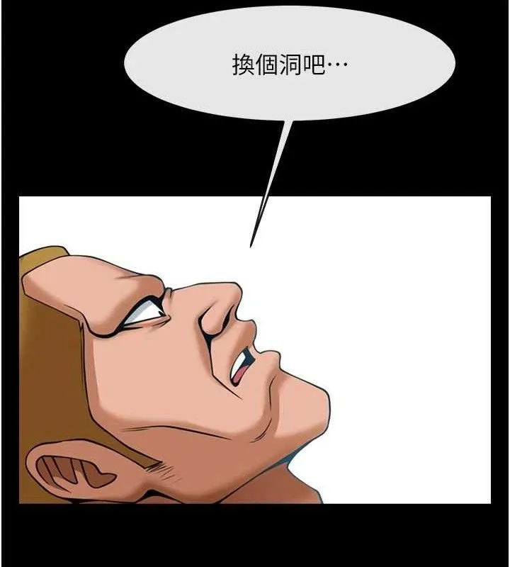 炸裂吧!巨棒 第95話-神的精液真好吃&hearts; 第109页