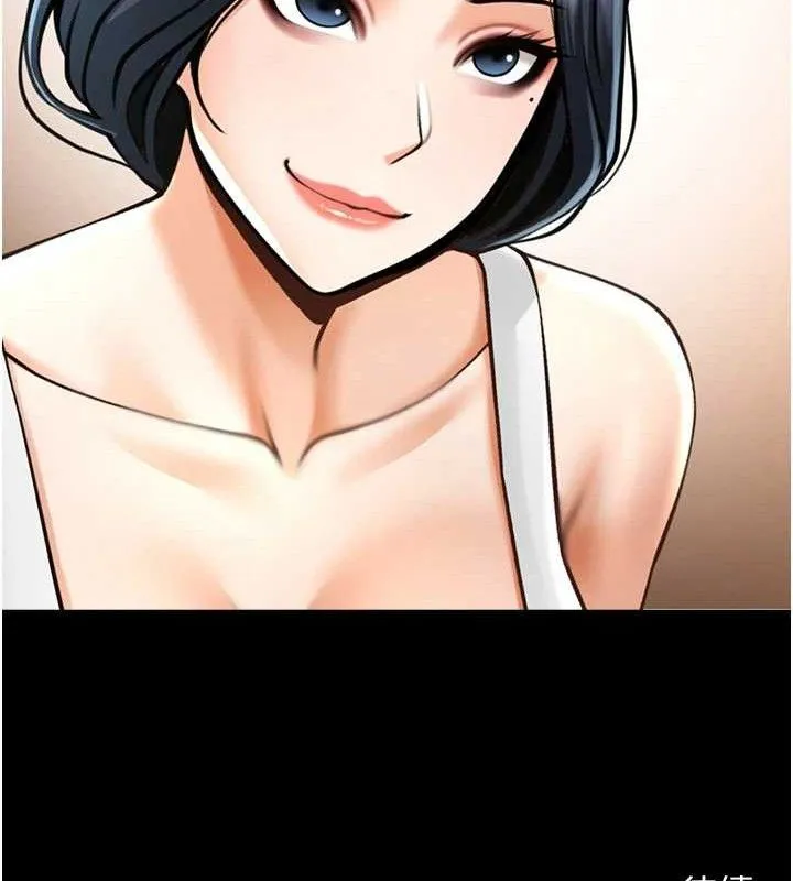 炸裂吧!巨棒 第95話-神的精液真好吃&hearts; 第140页