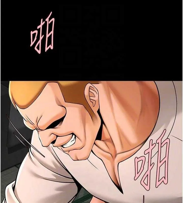 炸裂吧!巨棒 第95話-神的精液真好吃&hearts; 第80页