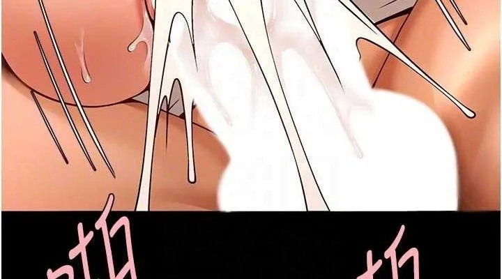 炸裂吧!巨棒 第95話-神的精液真好吃&hearts; 第76页