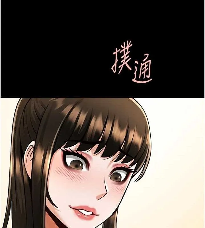 炸裂吧!巨棒 第95話-神的精液真好吃&hearts; 第136页