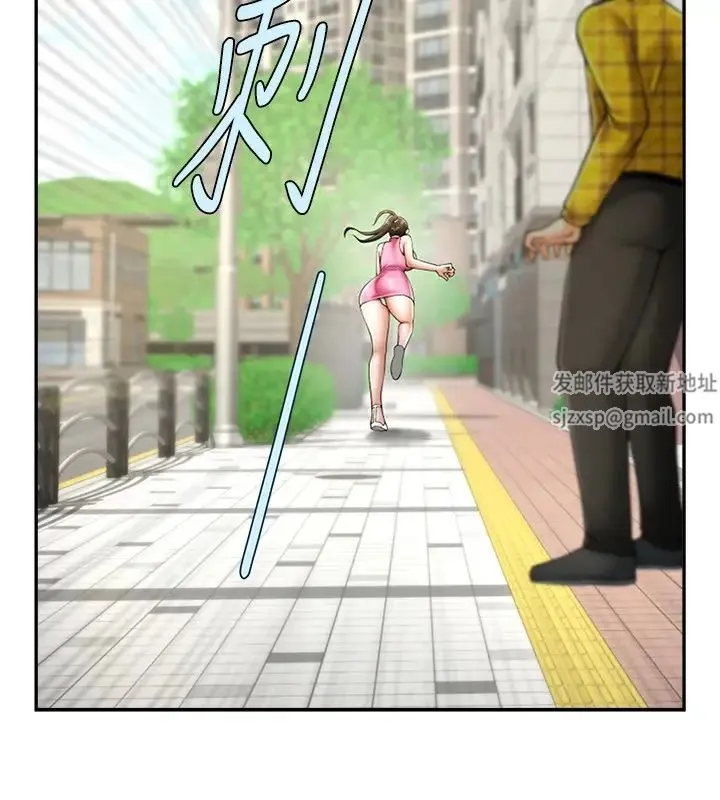 炸裂吧!巨棒 第14話-賽場情場都要全壘打 第4页