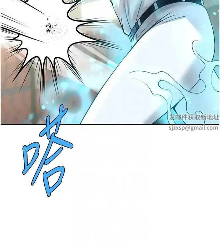 炸裂吧!巨棒 第14話-賽場情場都要全壘打 第34页