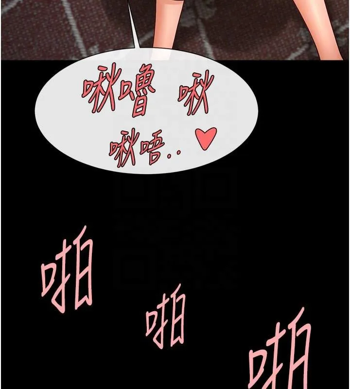 炸裂吧!巨棒 第87話-舔遍每個角落&hearts; 第43页
