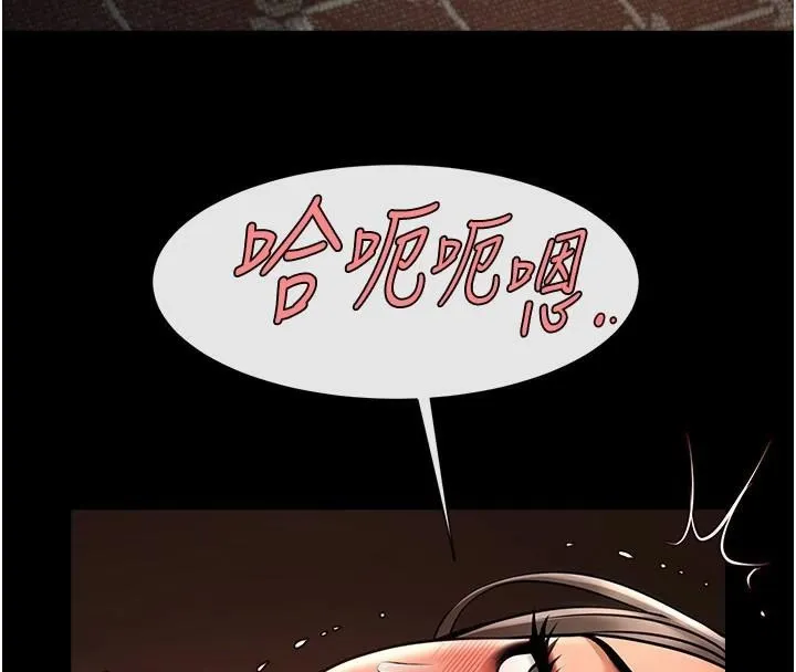 炸裂吧!巨棒 第87話-舔遍每個角落&hearts; 第39页