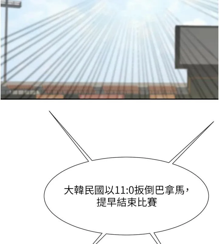 炸裂吧!巨棒 第87話-舔遍每個角落&hearts; 第121页