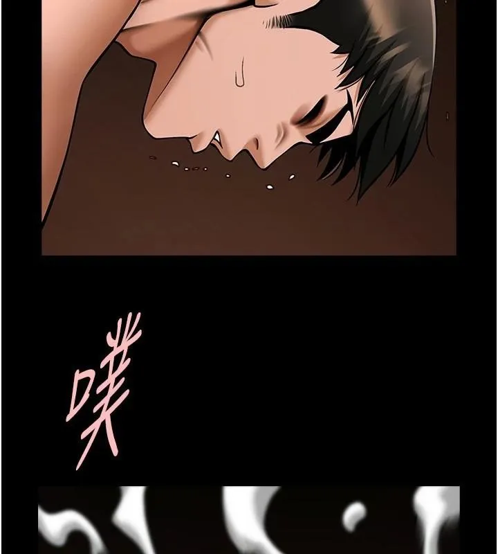 炸裂吧!巨棒 第87話-舔遍每個角落&hearts; 第33页