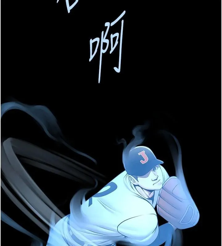 炸裂吧!巨棒 第87話-舔遍每個角落&hearts; 第98页