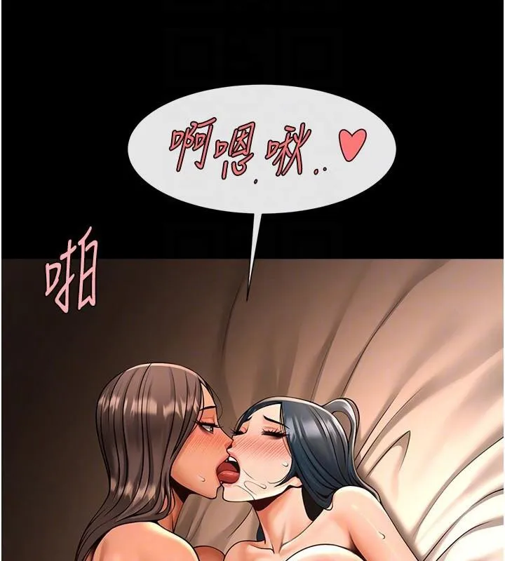 炸裂吧!巨棒 第87話-舔遍每個角落&hearts; 第52页