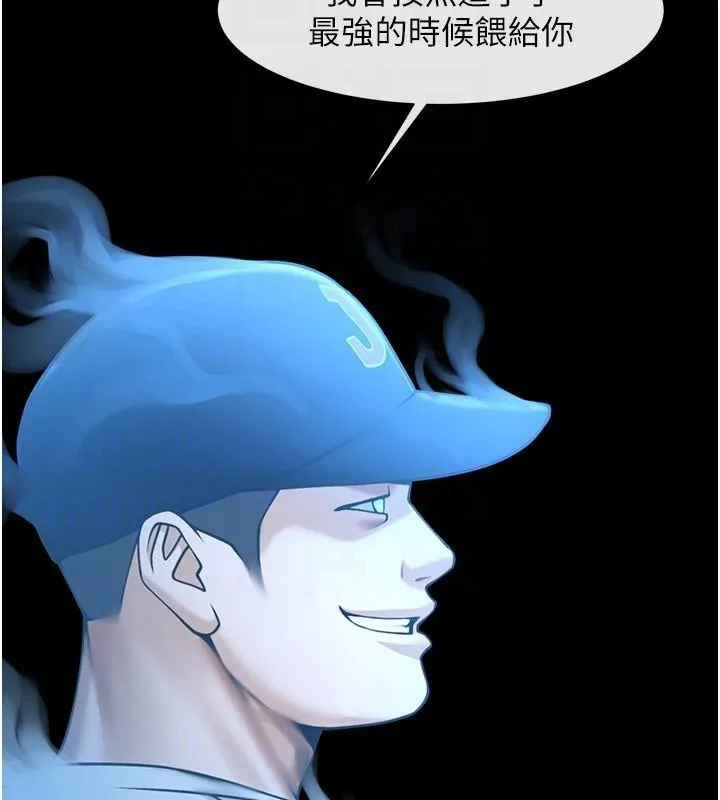 炸裂吧!巨棒 第87話-舔遍每個角落&hearts; 第96页