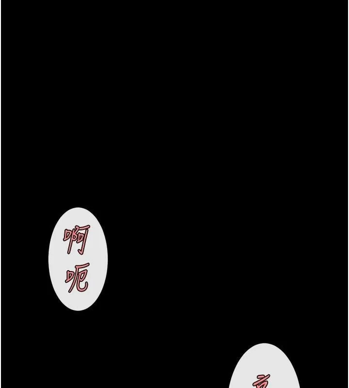 炸裂吧!巨棒 第87話-舔遍每個角落&hearts; 第36页