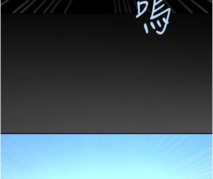 炸裂吧!巨棒 第87話-舔遍每個角落&hearts; 第116页