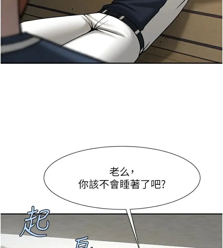 炸裂吧!巨棒 第87話-舔遍每個角落&hearts; 第124页