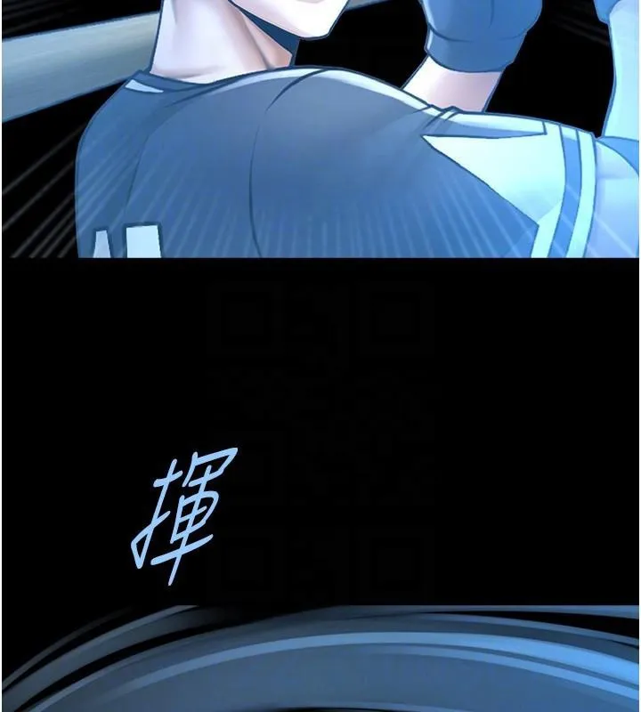 炸裂吧!巨棒 第87話-舔遍每個角落&hearts; 第101页