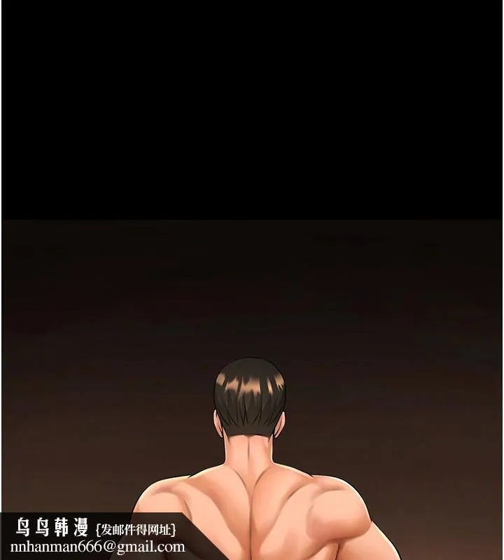 炸裂吧!巨棒 第87話-舔遍每個角落&hearts; 第79页