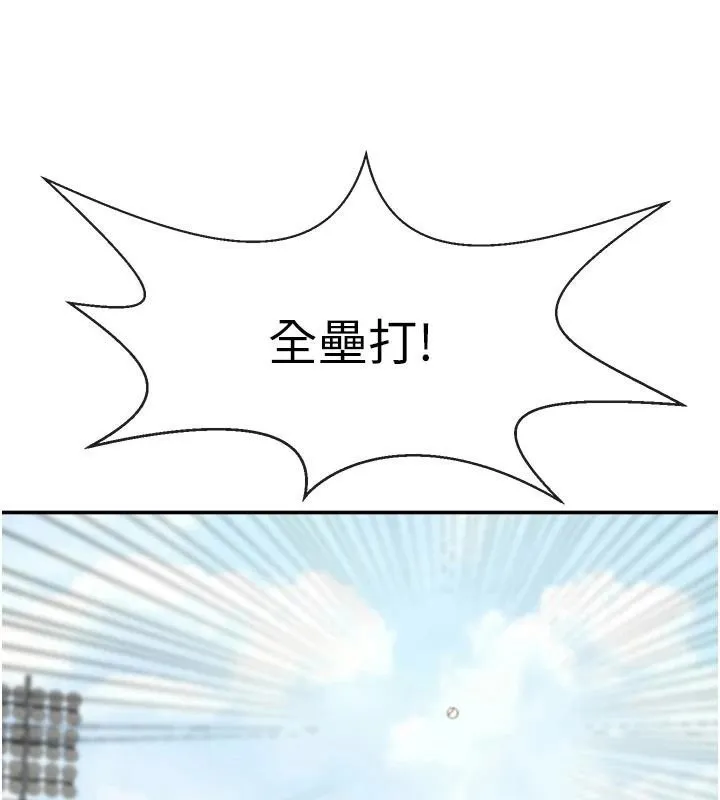 炸裂吧!巨棒 第87話-舔遍每個角落&hearts; 第120页
