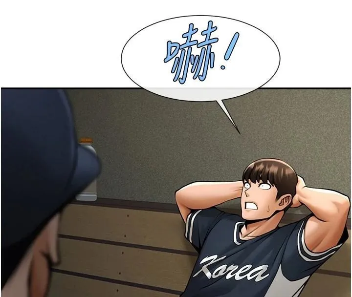炸裂吧!巨棒 第87話-舔遍每個角落&hearts; 第123页