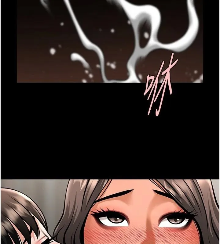 炸裂吧!巨棒 第87話-舔遍每個角落&hearts; 第34页
