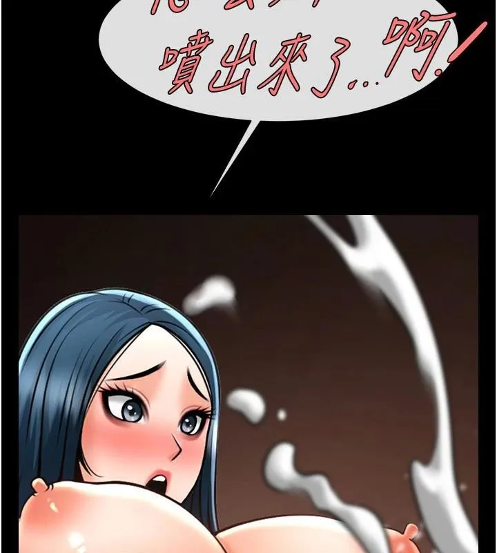 炸裂吧!巨棒 第87話-舔遍每個角落&hearts; 第61页