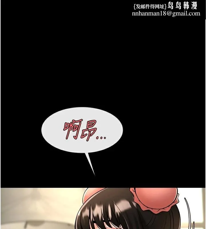 炸裂吧!巨棒 第87話-舔遍每個角落&hearts; 第1页