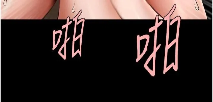 炸裂吧!巨棒 第87話-舔遍每個角落&hearts; 第45页