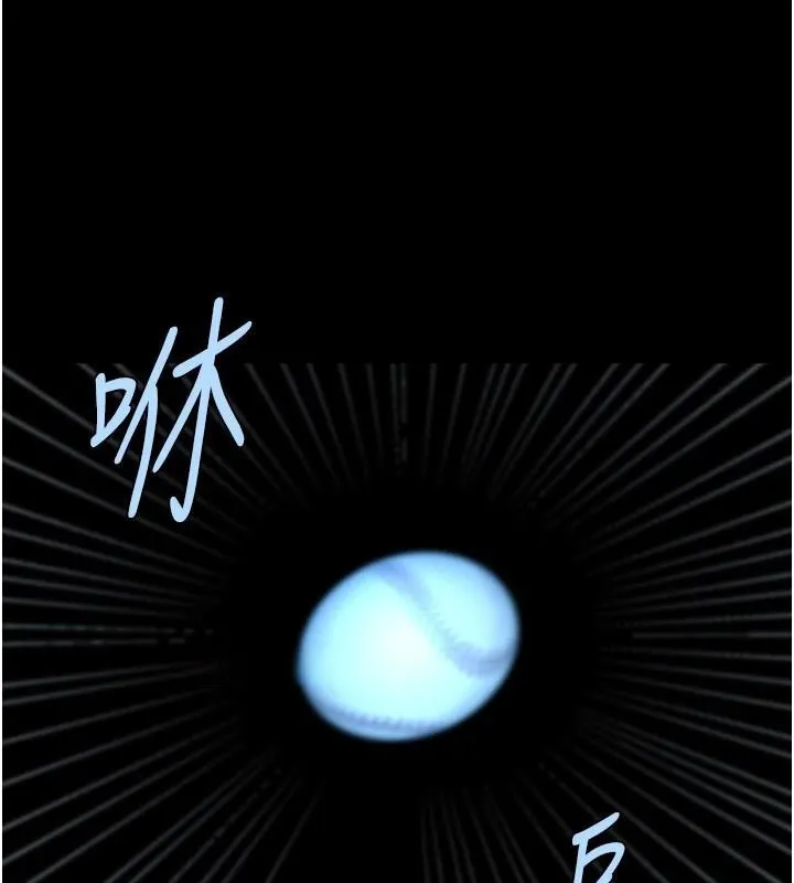 炸裂吧!巨棒 第87話-舔遍每個角落&hearts; 第115页