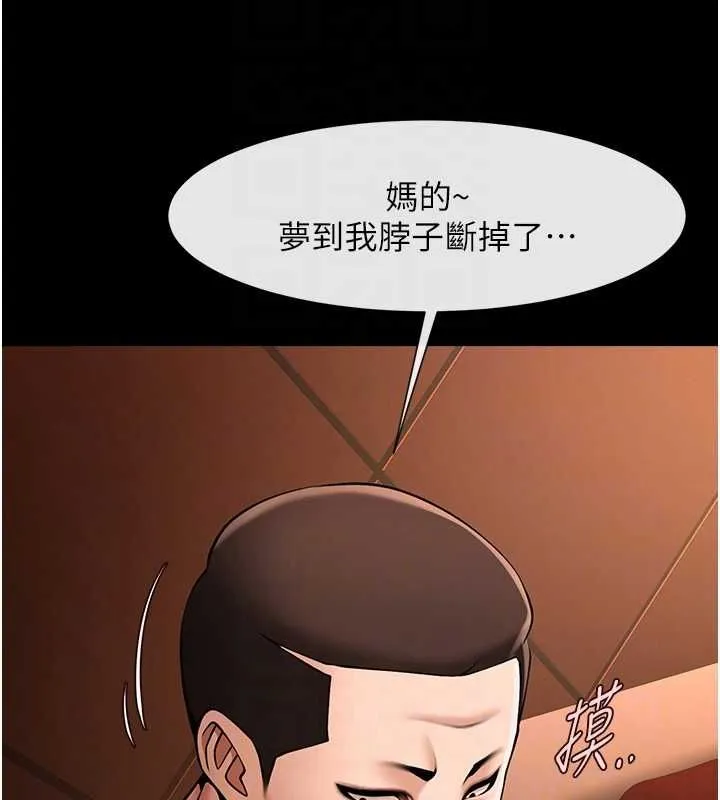 炸裂吧!巨棒 第70話-聽話的姐姐&hearts; 第92页