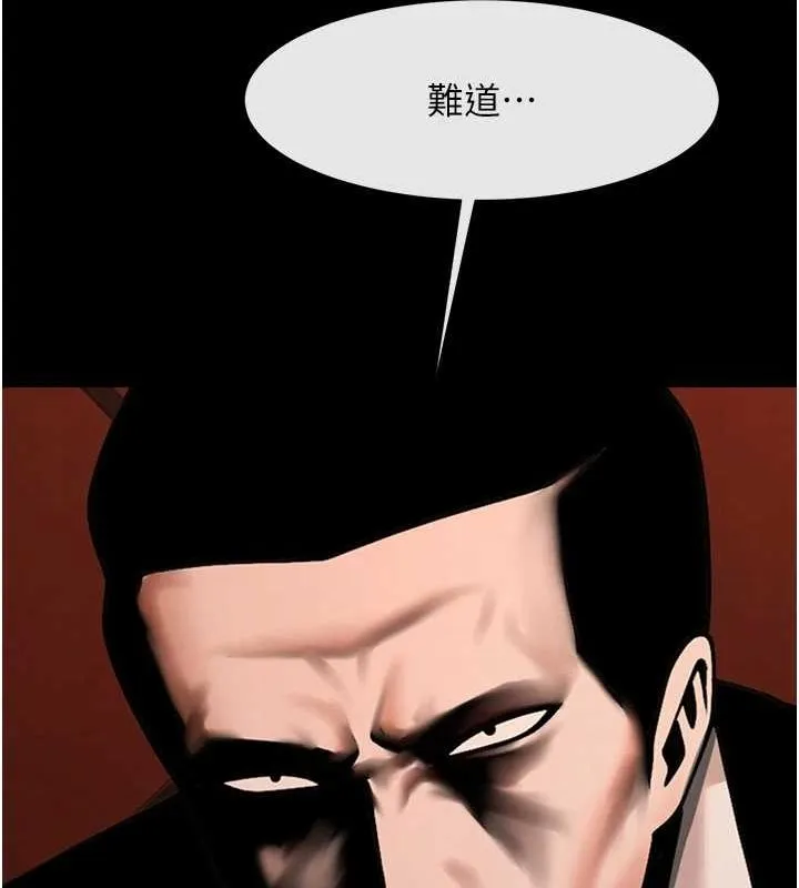 炸裂吧!巨棒 第70話-聽話的姐姐&hearts; 第104页