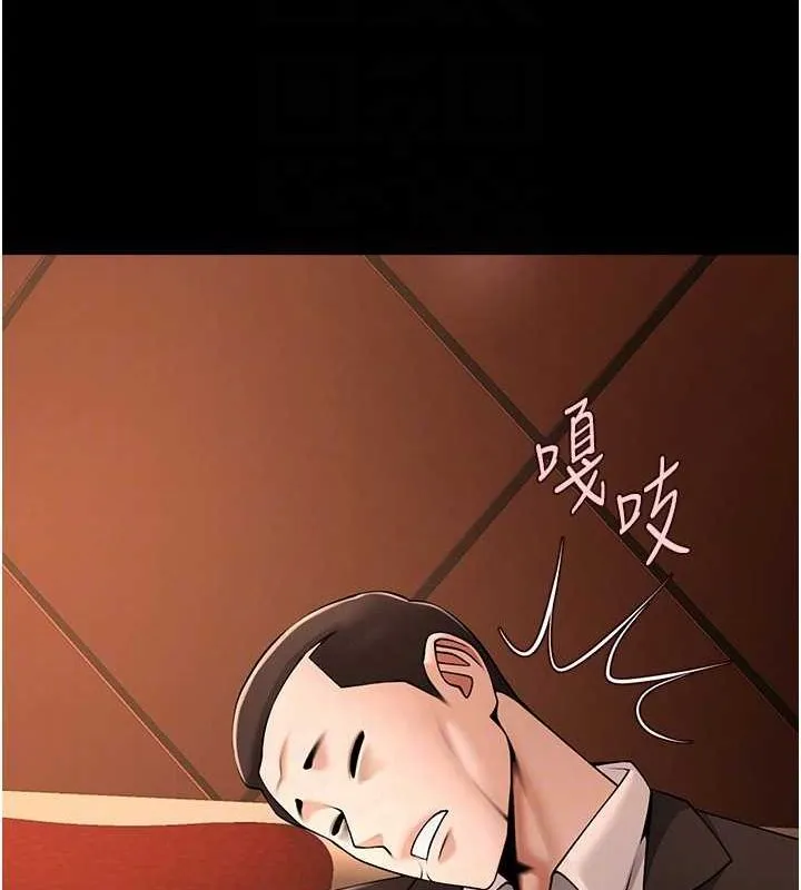 炸裂吧!巨棒 第70話-聽話的姐姐&hearts; 第87页