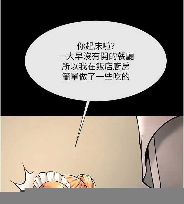 炸裂吧!巨棒 第70話-聽話的姐姐&hearts; 第42页