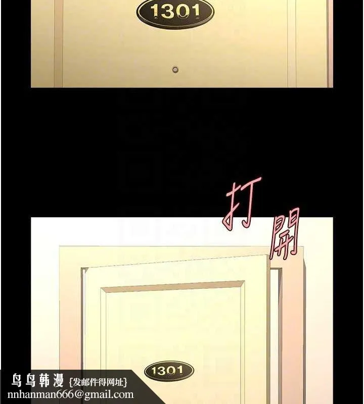 炸裂吧!巨棒 第70話-聽話的姐姐&hearts; 第71页