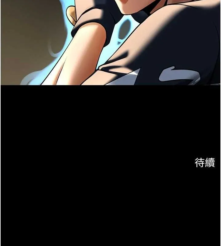 炸裂吧!巨棒 第70話-聽話的姐姐&hearts; 第138页