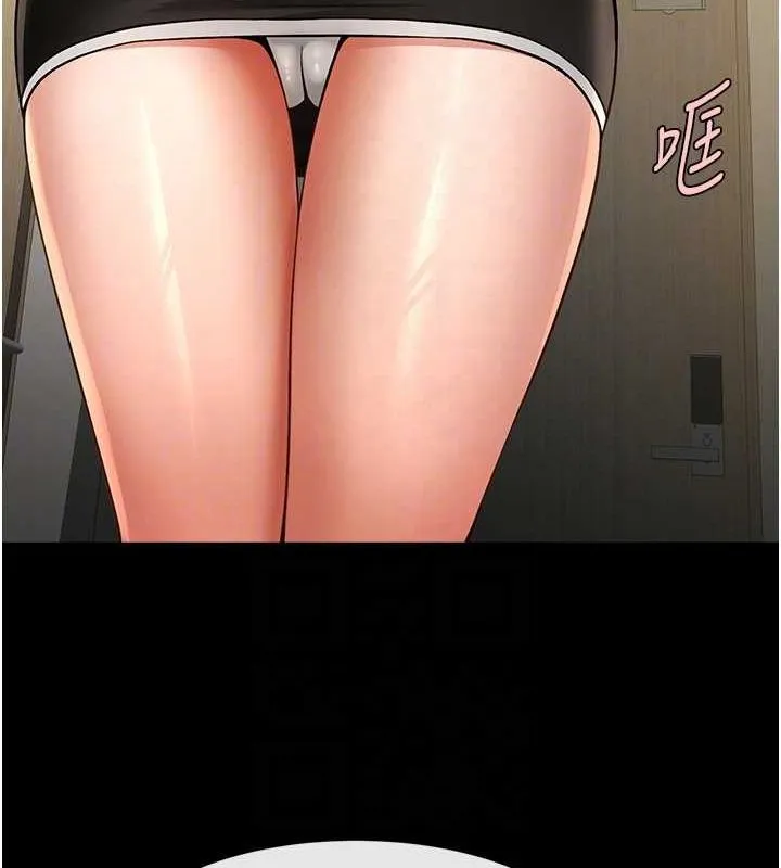 炸裂吧!巨棒 第70話-聽話的姐姐&hearts; 第77页