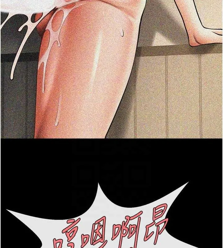 炸裂吧!巨棒 第70話-聽話的姐姐&hearts; 第25页