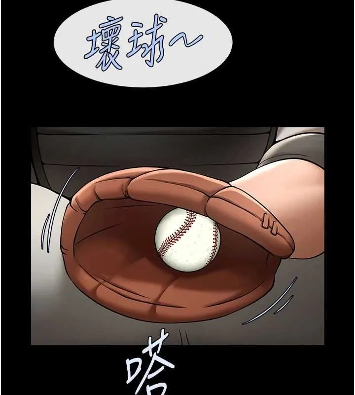 炸裂吧!巨棒 第70話-聽話的姐姐&hearts; 第122页