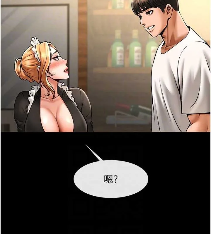炸裂吧!巨棒 第70話-聽話的姐姐&hearts; 第59页