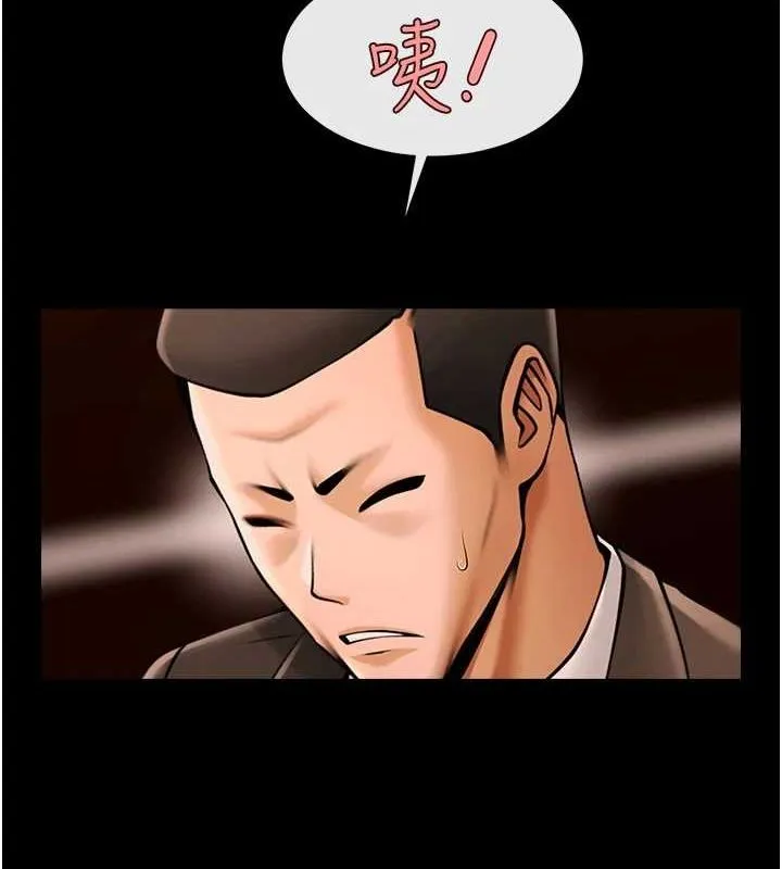 炸裂吧!巨棒 第70話-聽話的姐姐&hearts; 第100页