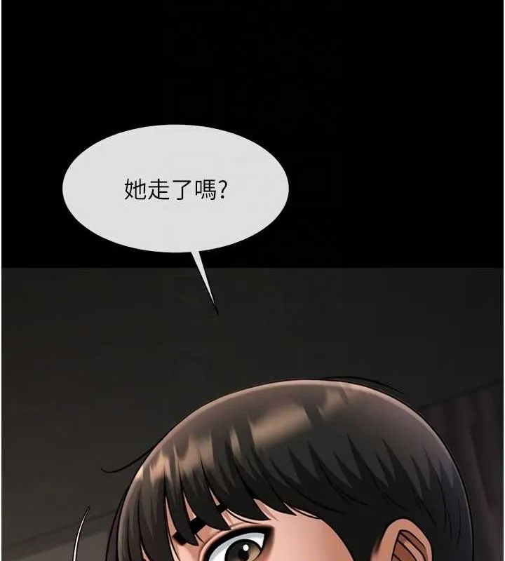 炸裂吧!巨棒 第70話-聽話的姐姐&hearts; 第37页