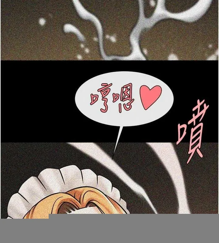 炸裂吧!巨棒 第70話-聽話的姐姐&hearts; 第31页