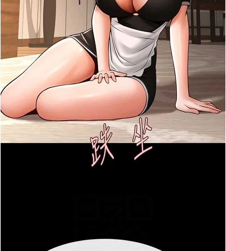 炸裂吧!巨棒 第70話-聽話的姐姐&hearts; 第79页