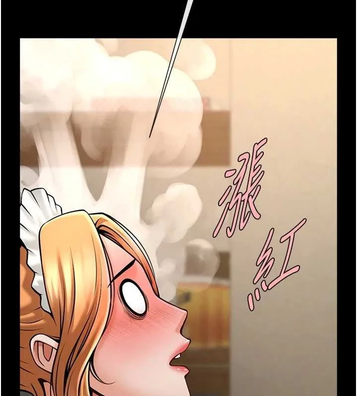 炸裂吧!巨棒 第70話-聽話的姐姐&hearts; 第54页