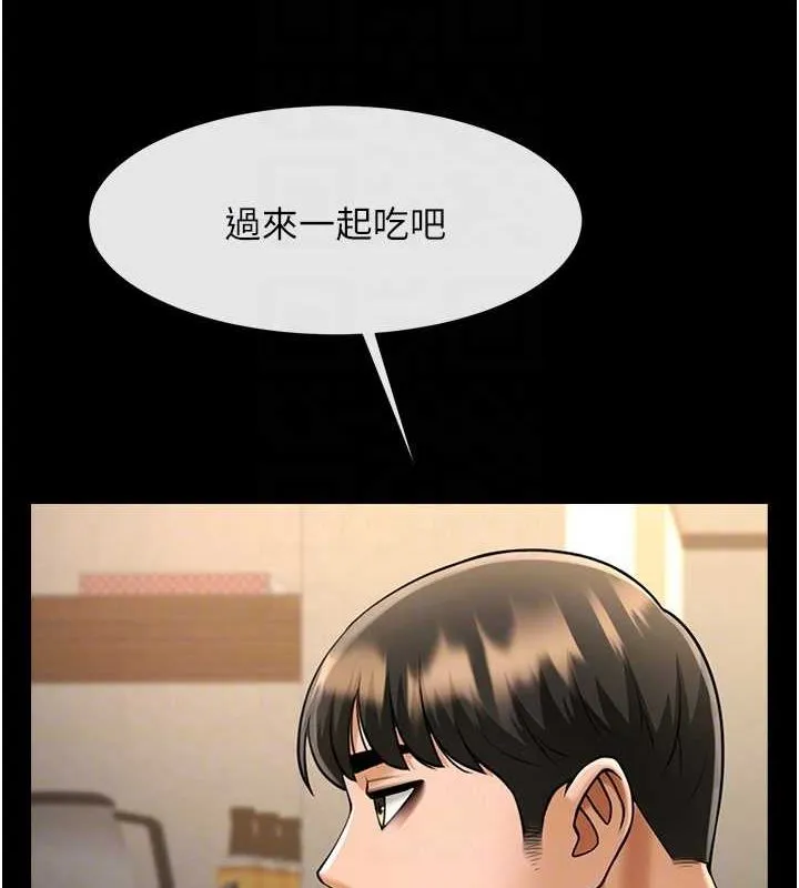炸裂吧!巨棒 第70話-聽話的姐姐&hearts; 第60页