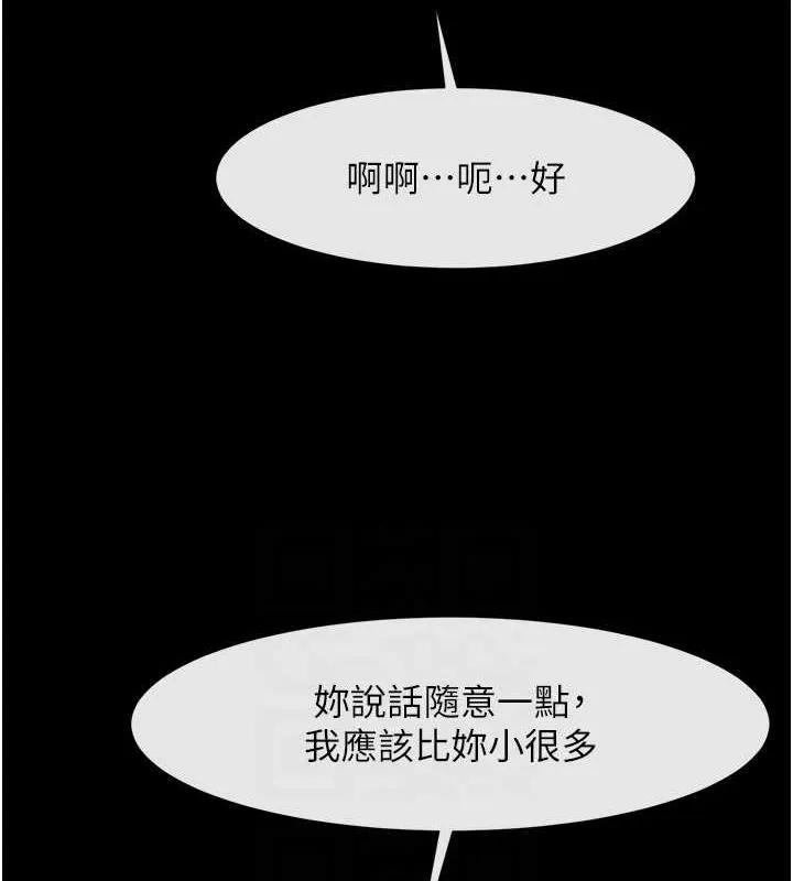炸裂吧!巨棒 第70話-聽話的姐姐&hearts; 第63页
