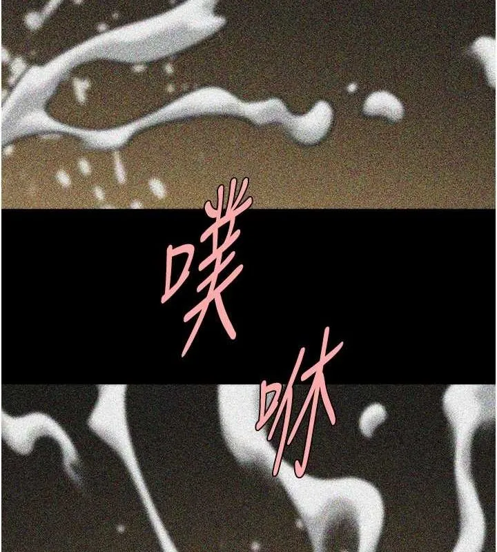 炸裂吧!巨棒 第70話-聽話的姐姐&hearts; 第30页