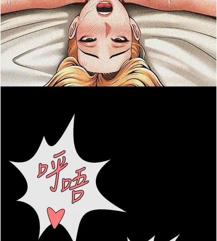 炸裂吧!巨棒 第70話-聽話的姐姐&hearts; 第27页