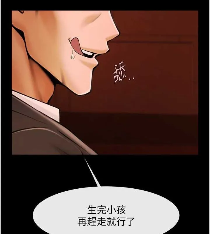 炸裂吧!巨棒 第70話-聽話的姐姐&hearts; 第97页