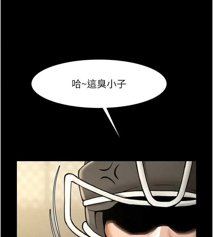 炸裂吧!巨棒 第70話-聽話的姐姐&hearts; 第130页