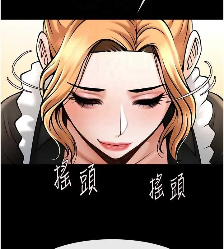 炸裂吧!巨棒 第70話-聽話的姐姐&hearts; 第82页