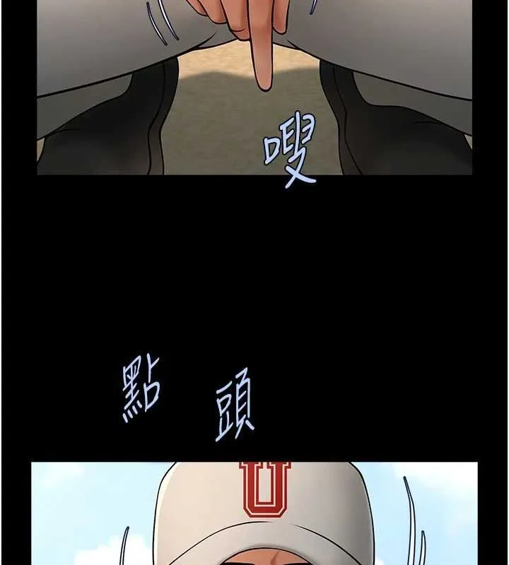 炸裂吧!巨棒 第70話-聽話的姐姐&hearts; 第132页