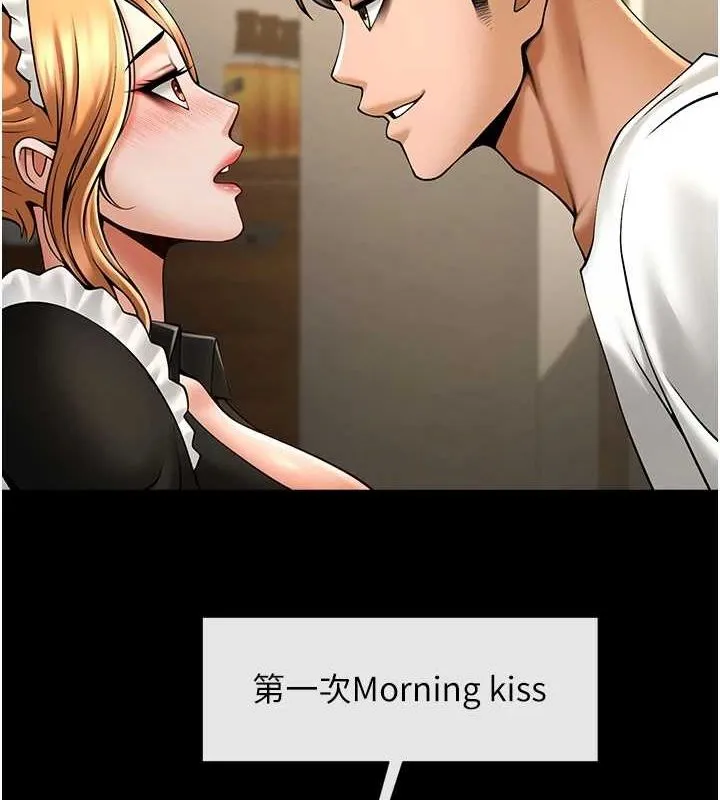 炸裂吧!巨棒 第70話-聽話的姐姐&hearts; 第53页
